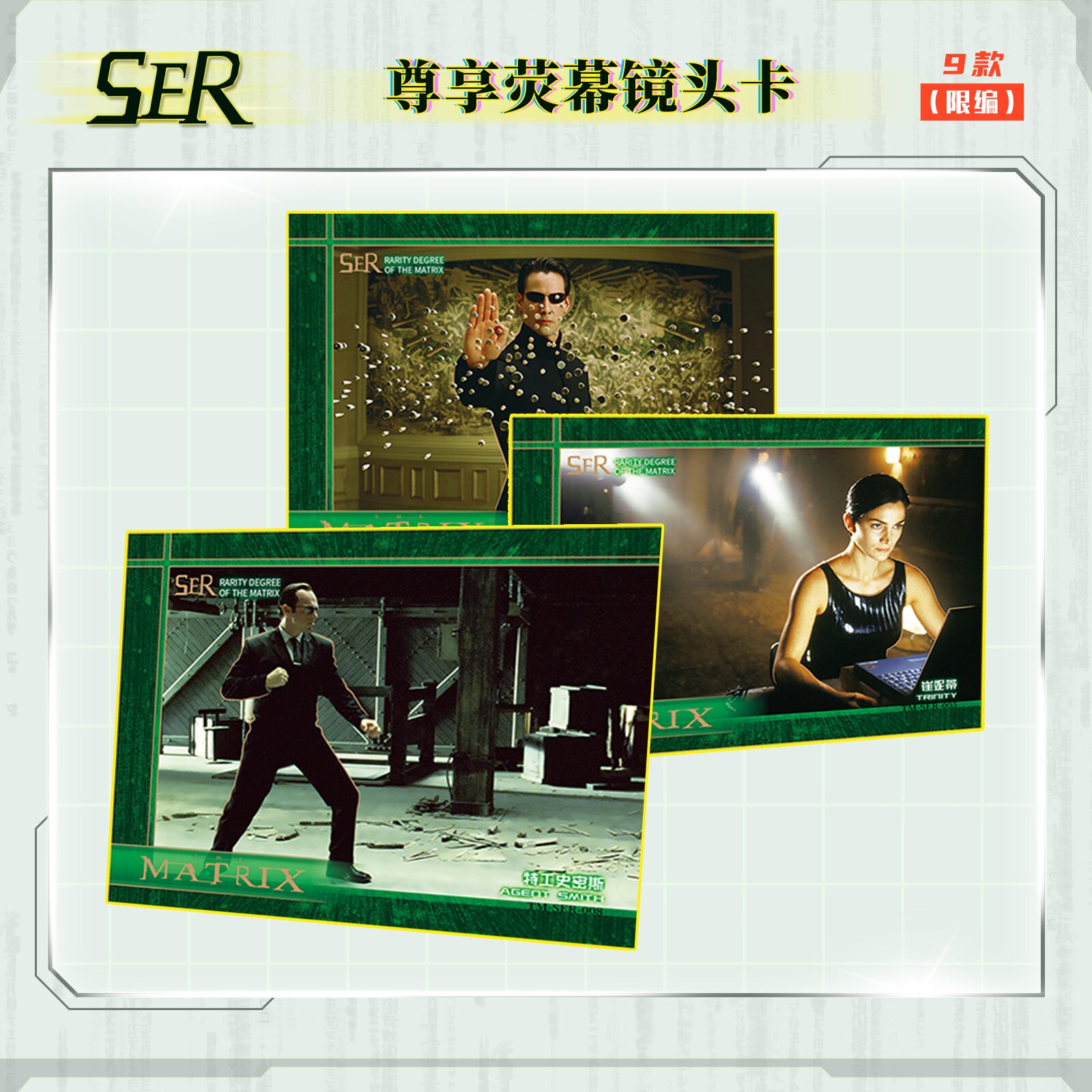 Echte Zhenka The Matrix Karte  – Board Game Master Bewertung und Preis