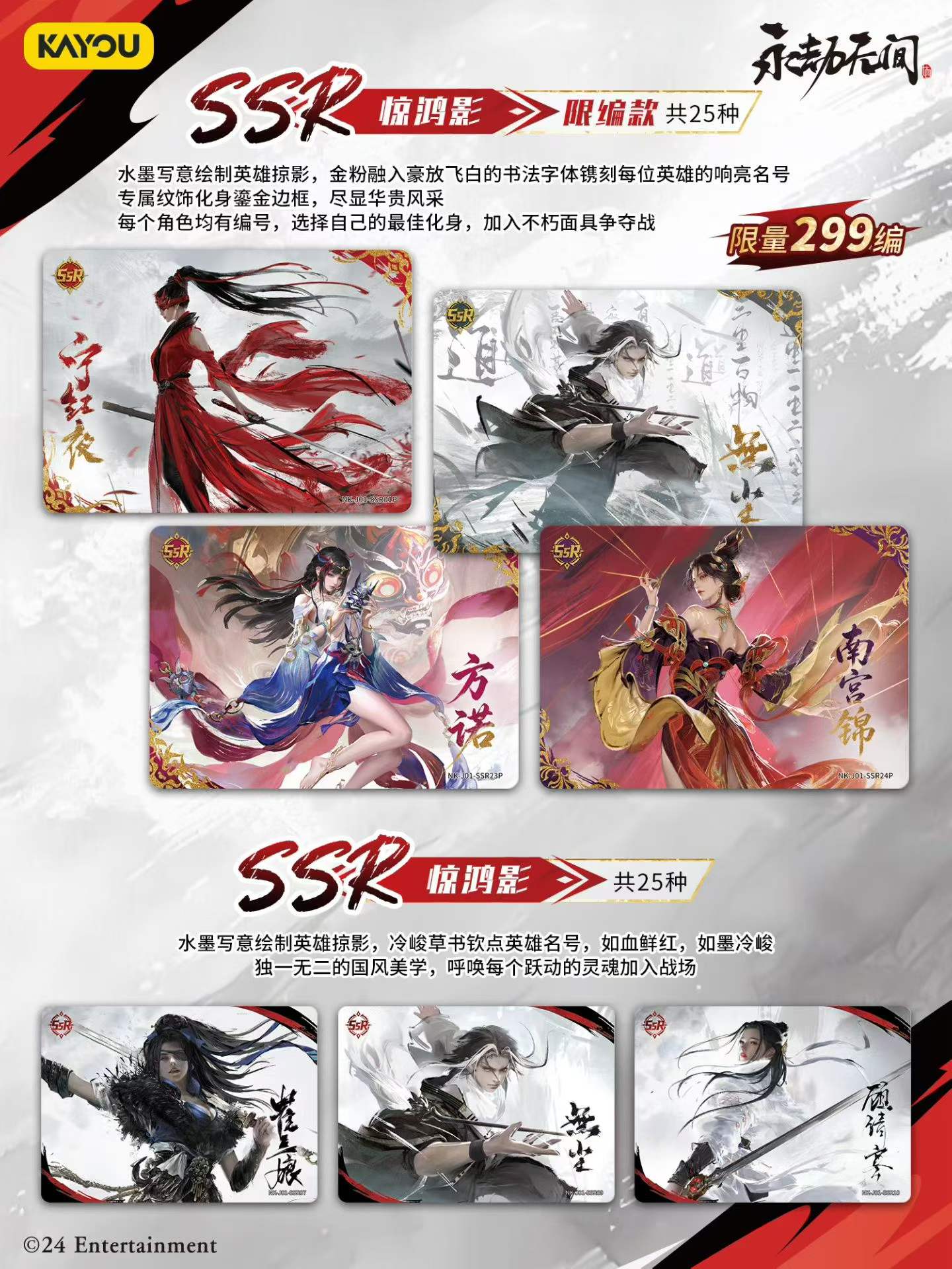 KAYOU Naraka Bladepoint Karten – Board Game Master Bewertung und Preis
