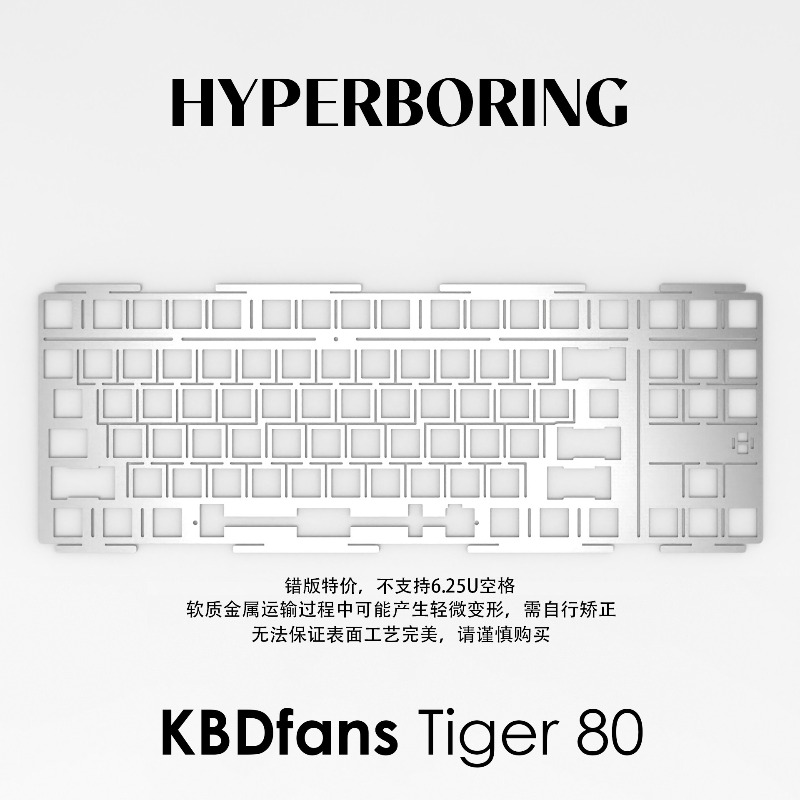 HYPERBORING Tiger80 Tastatur-P – Board Game Pc Bewertung und Preis