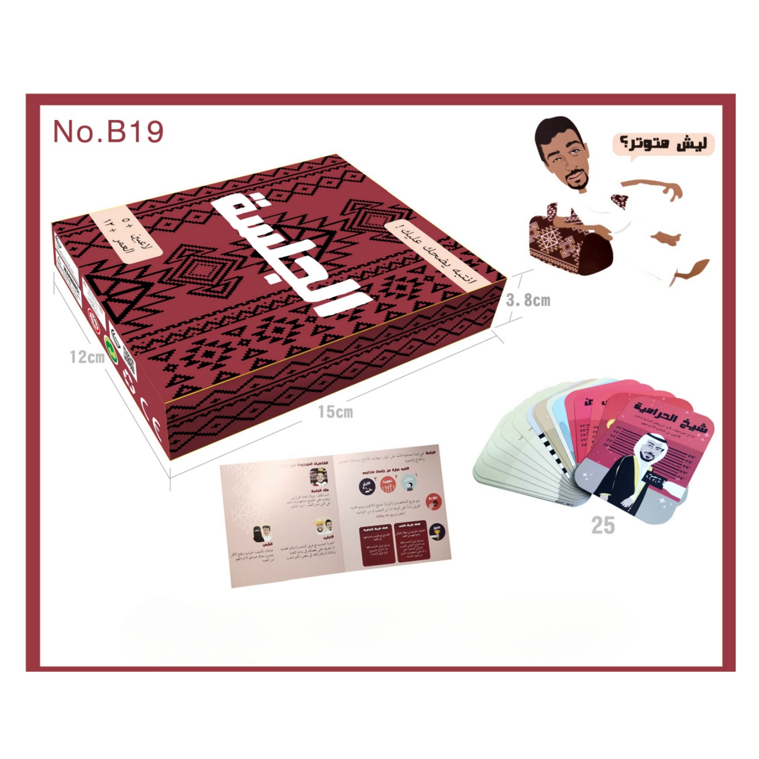 Session interaktive Brettspiel – Board Game Fun Bewertung und Preis